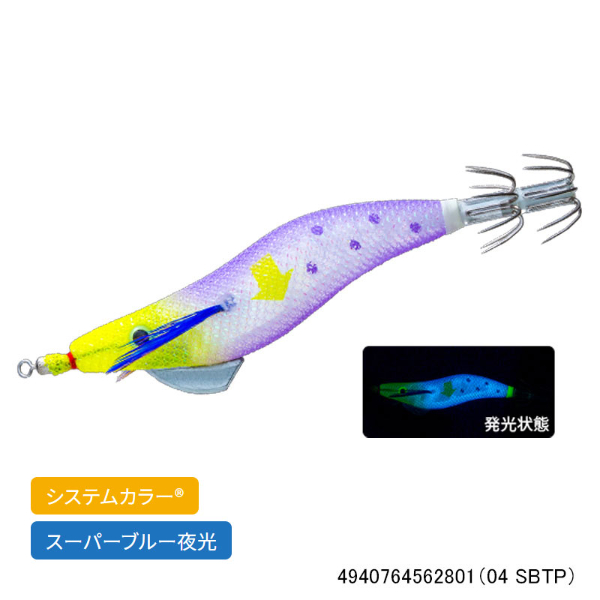 ウルトラオモリグ (スローシンキング) 2.0号(04 SBTP)